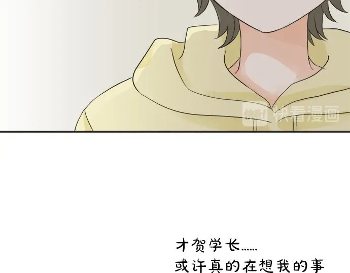 第71话 碰额头