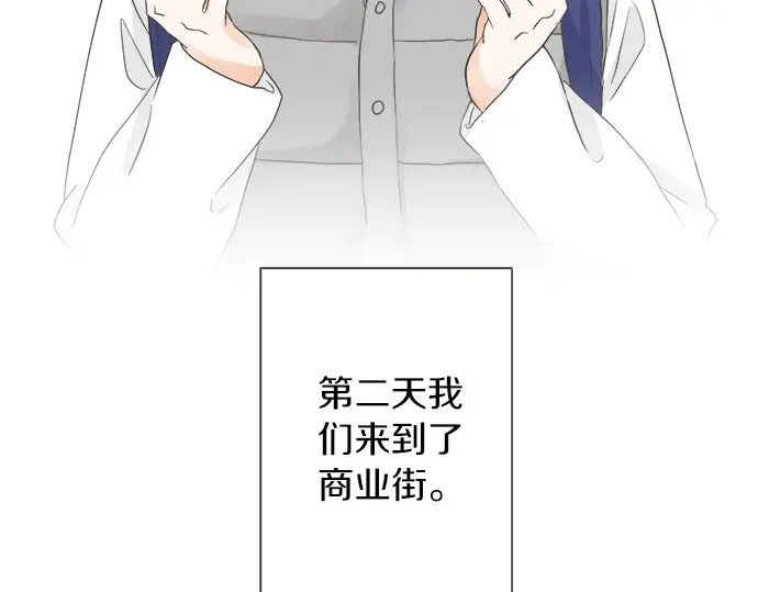 第72话 “梨冈奈绪”