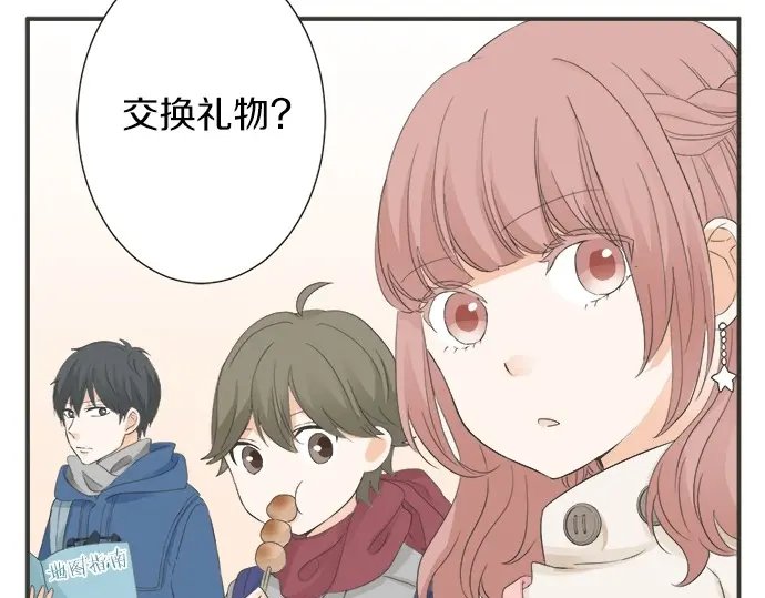 第72话 “梨冈奈绪”