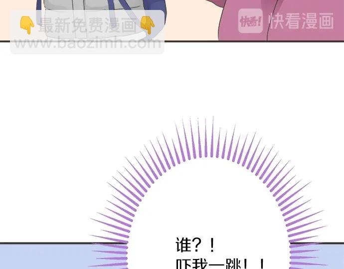 第72话 “梨冈奈绪”
