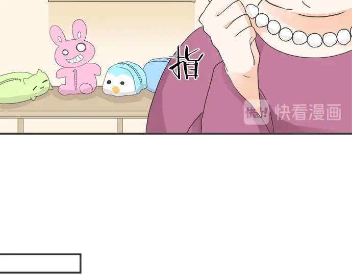 第72话 “梨冈奈绪”