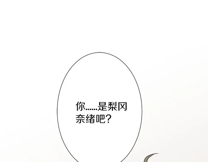 第73话 最大危机