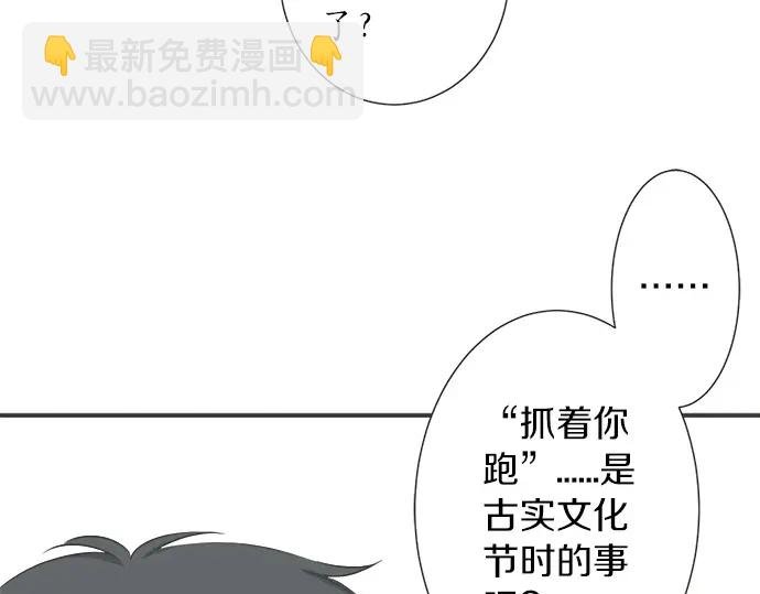 第73话 最大危机