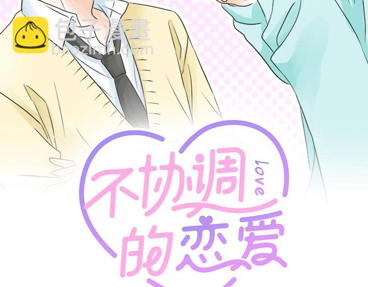 第5话 他们抱在一起了？