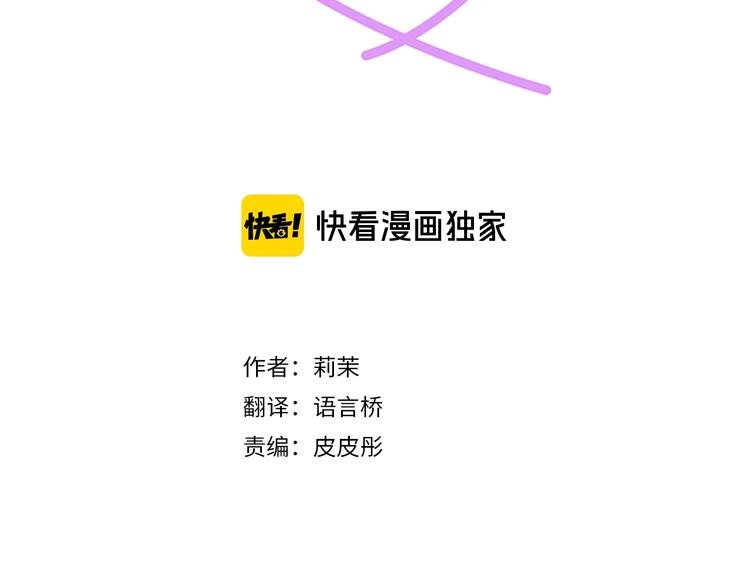 第5话 他们抱在一起了？