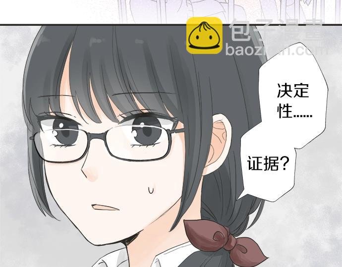 第5话 他们抱在一起了？