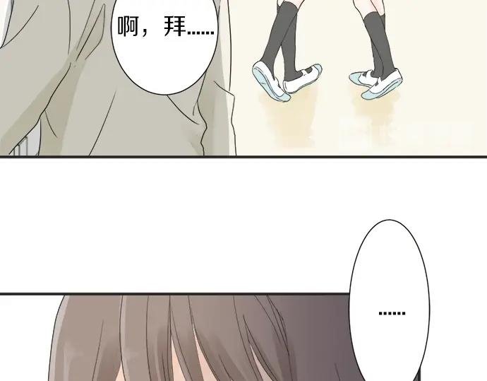 第5话 他们抱在一起了？