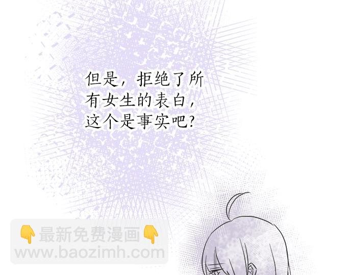 第5话 他们抱在一起了？