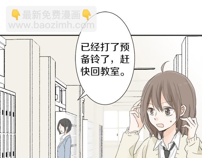 第5话 他们抱在一起了？
