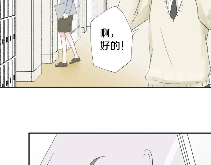 第5话 他们抱在一起了？