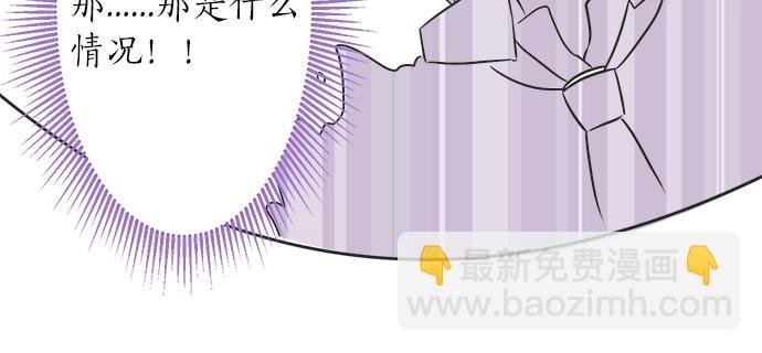 第5话 他们抱在一起了？