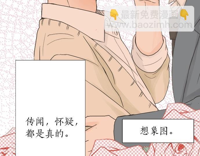 第5话 他们抱在一起了？