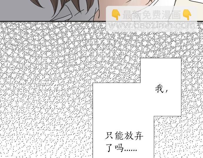 第5话 他们抱在一起了？