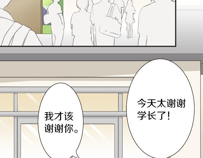 第51话 约定