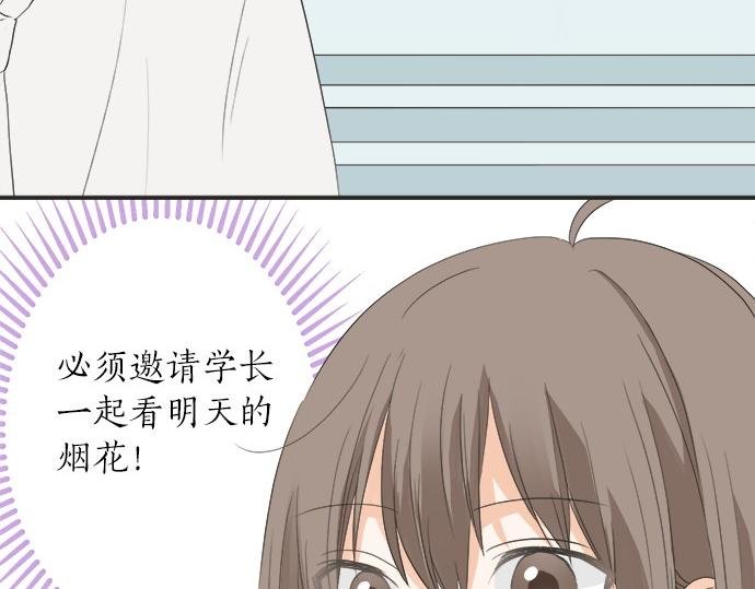 第51话 约定