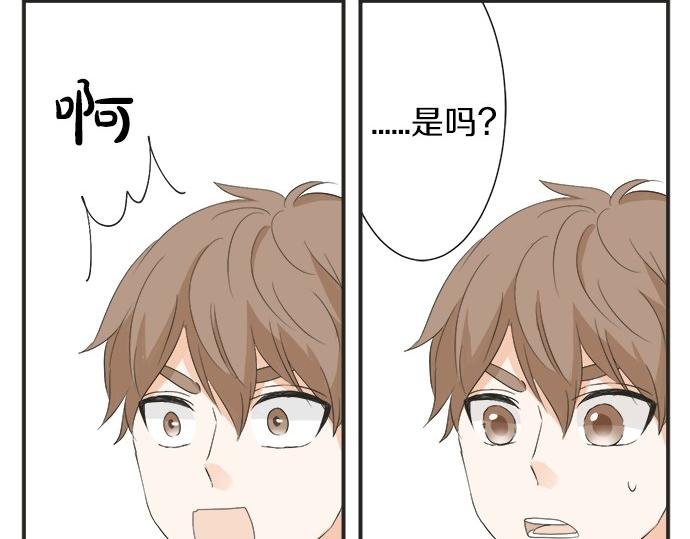 第51话 约定