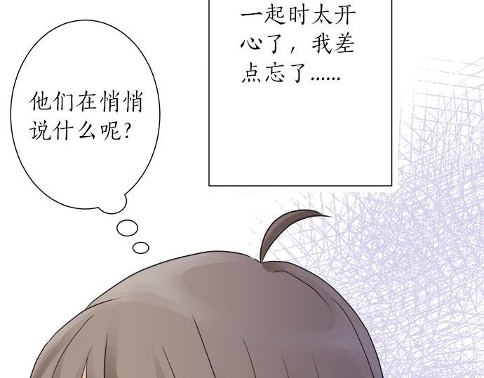 第51话 约定