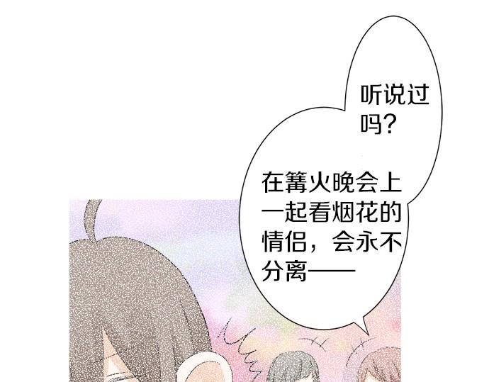 第51话 约定