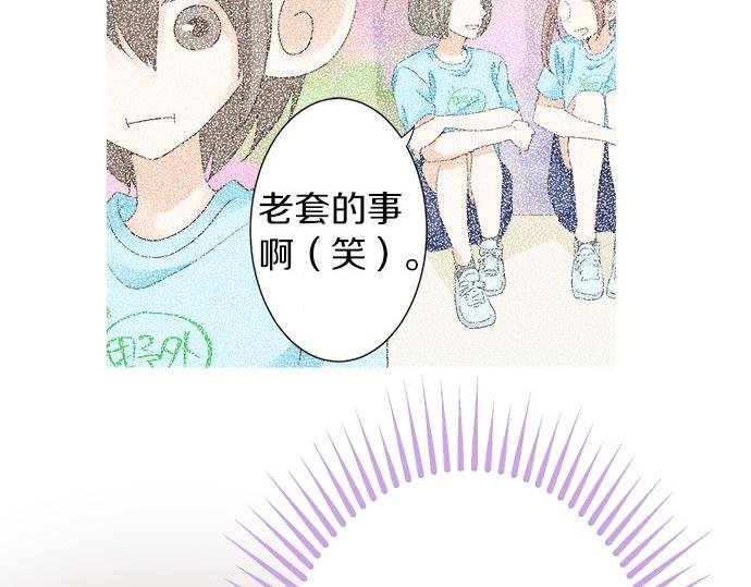 第51话 约定