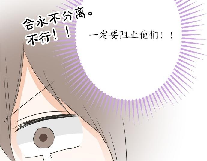 第51话 约定