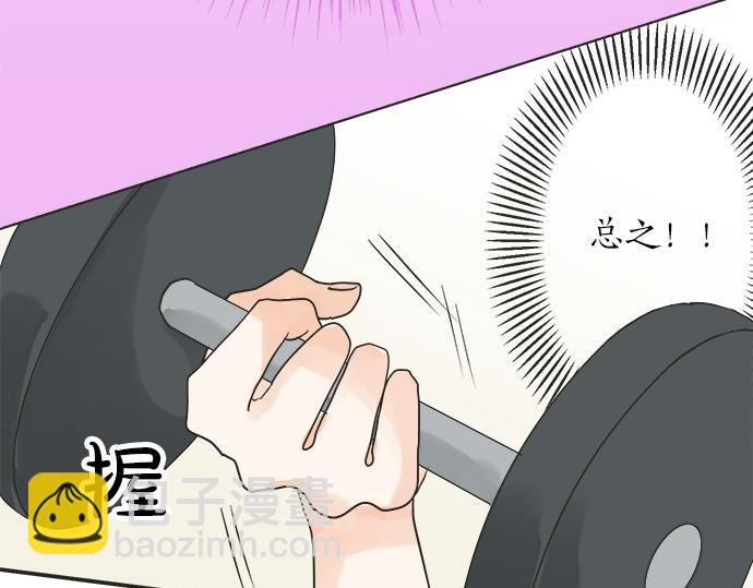 第52话 选美大赛开始