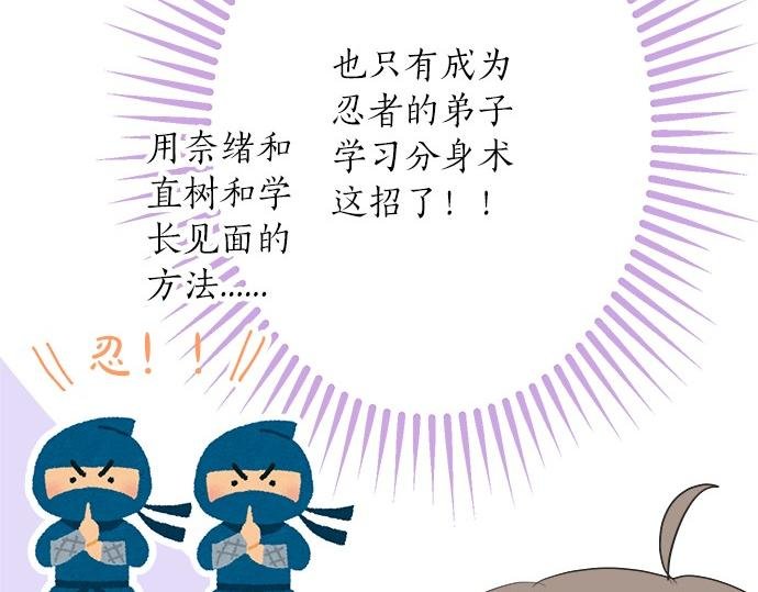 第52话 选美大赛开始