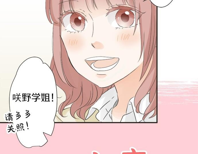 第52话 选美大赛开始