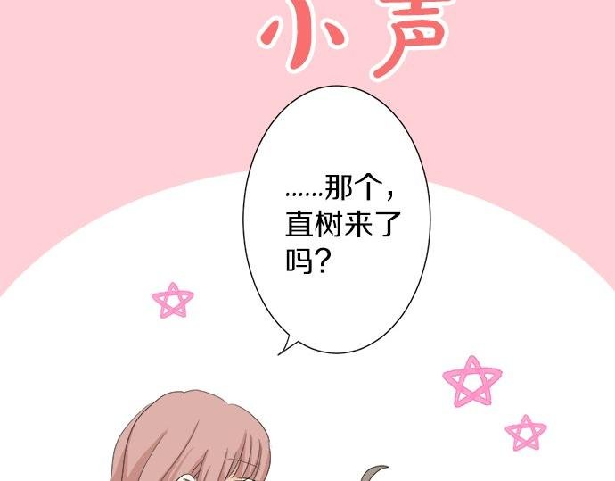 第52话 选美大赛开始