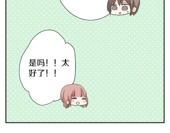 第52话 选美大赛开始