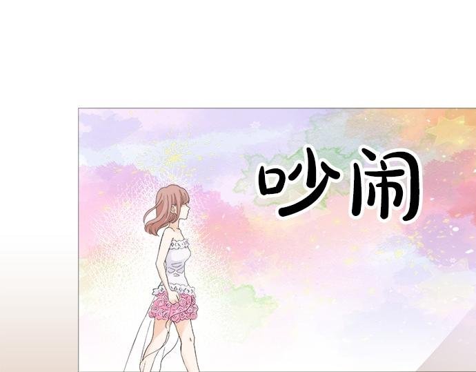 第53话 告白