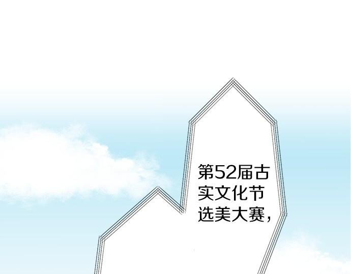 第53话 告白