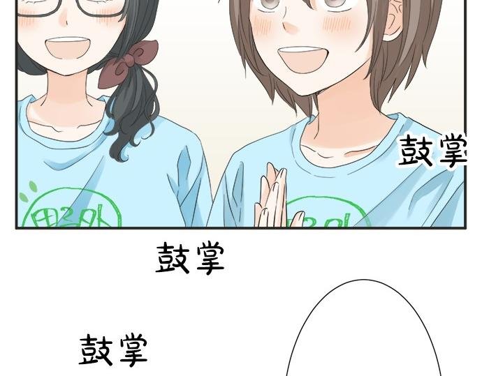 第53话 告白