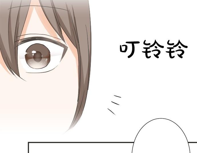第53话 告白