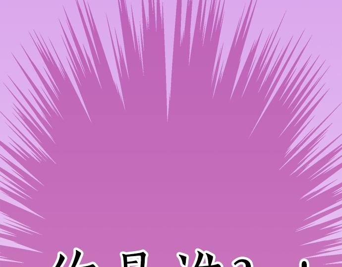 第54话 传奇