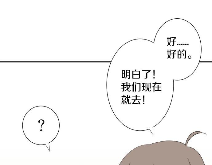 第54话 传奇
