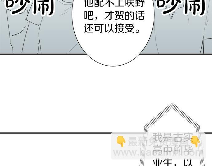 第54话 传奇