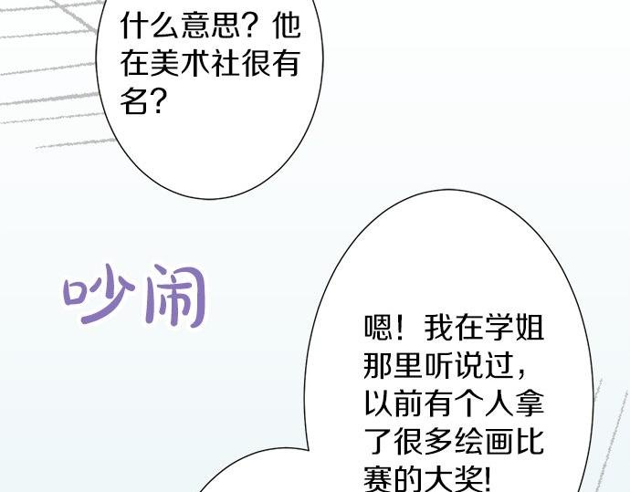 第54话 传奇