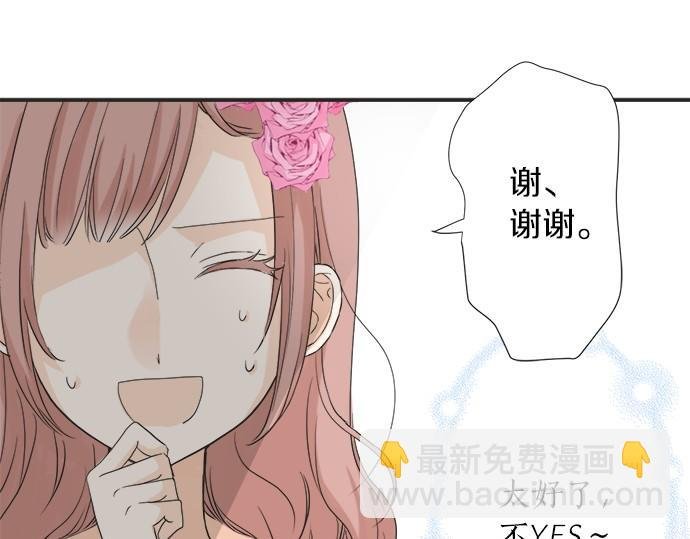 第55话 令人怀念的人