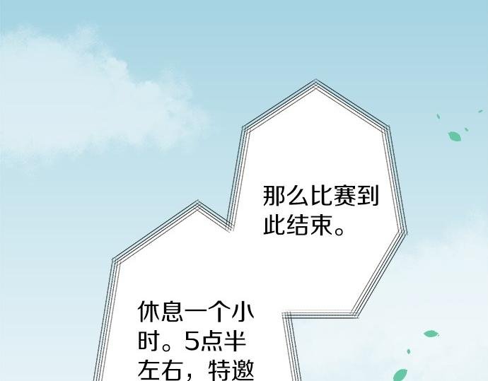 第55话 令人怀念的人