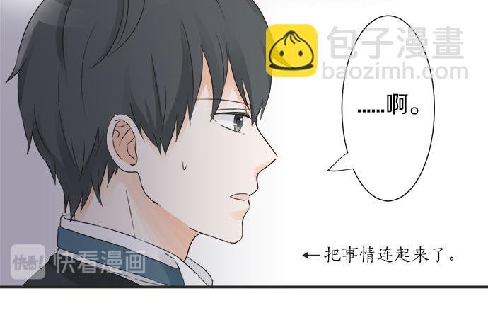第55话 令人怀念的人