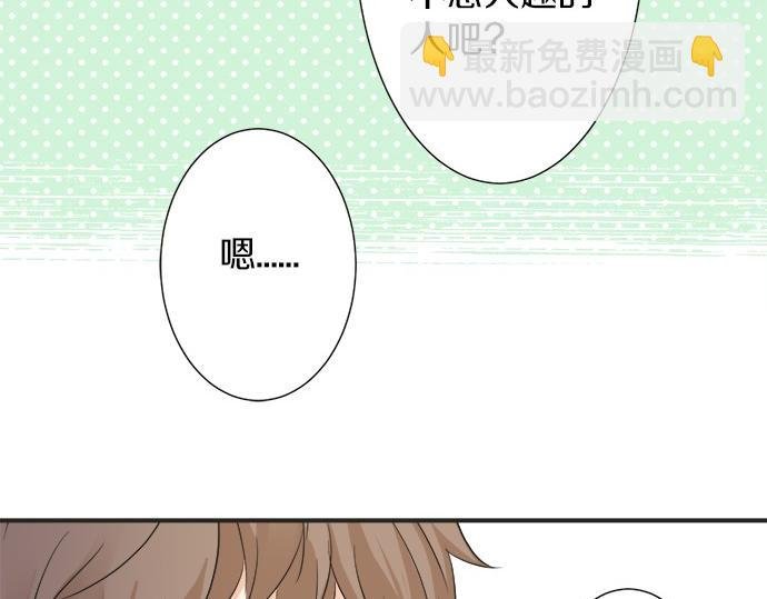 第55话 令人怀念的人