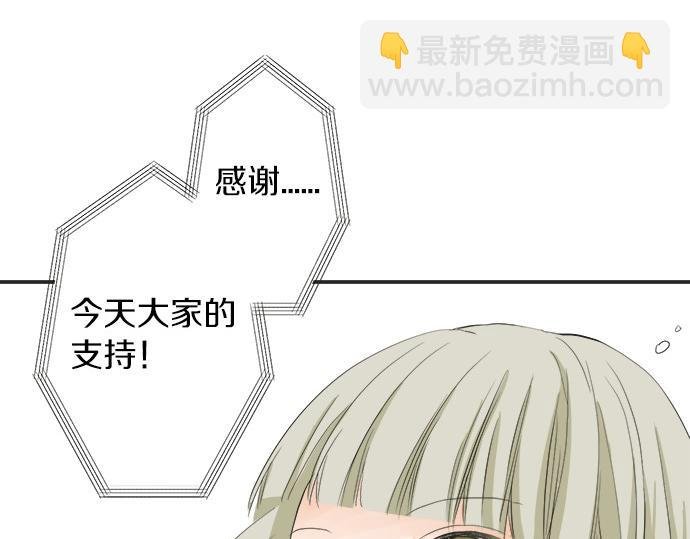 第56话 擦肩而过