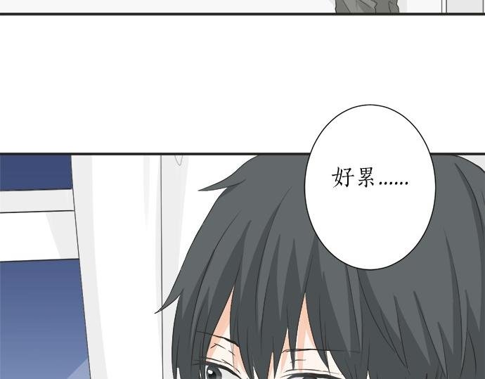 第56话 擦肩而过