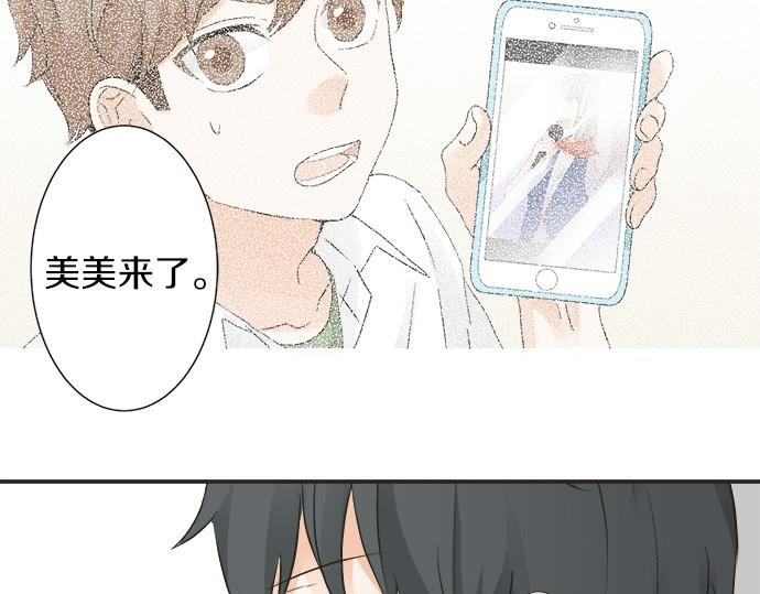 第56话 擦肩而过
