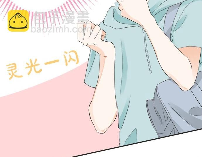 第56话 擦肩而过