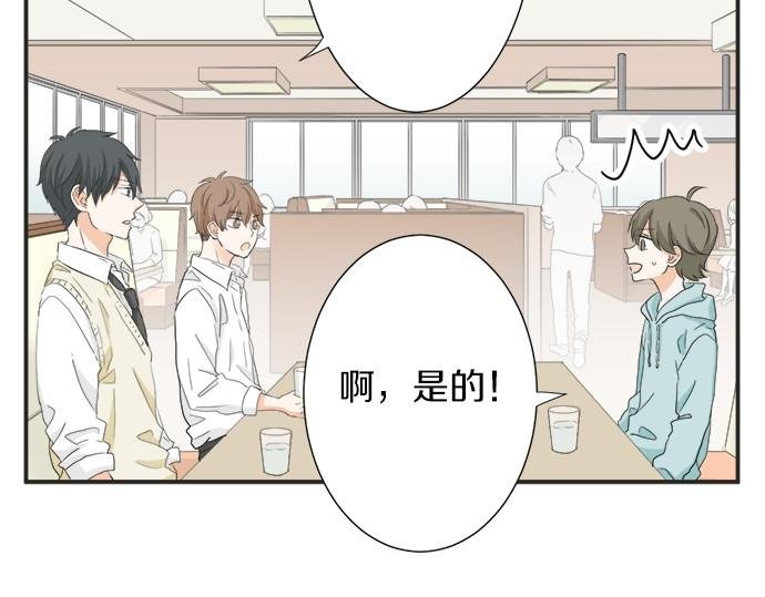 第57话 请客