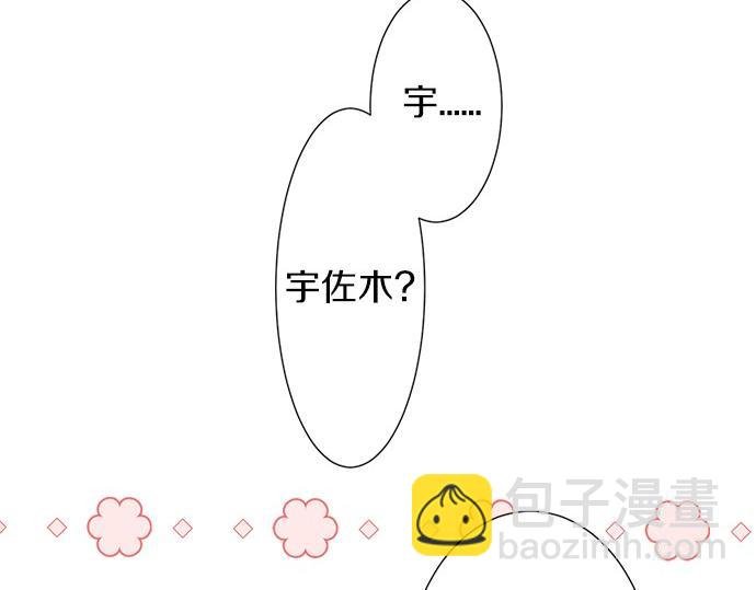 第58话 以前的习惯