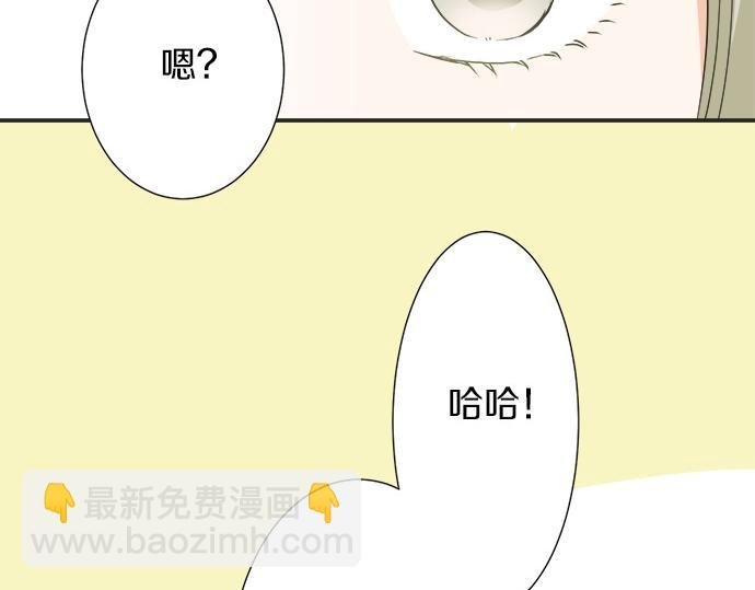 第58话 以前的习惯