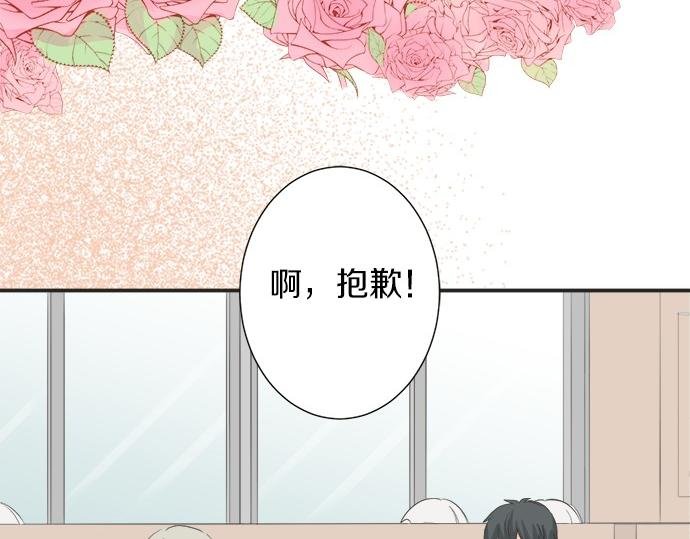 第59话 挑战心