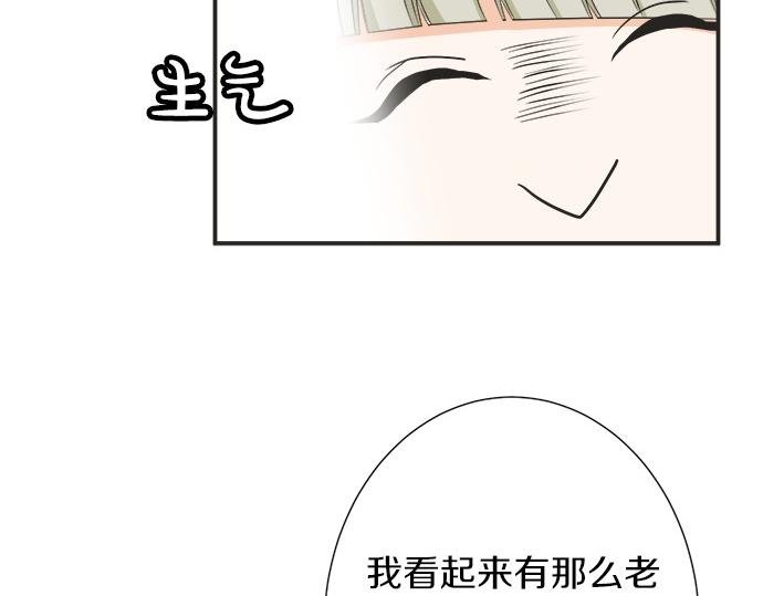 第59话 挑战心